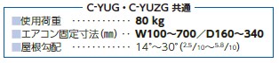 c-yug_3.jpg