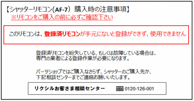 caution_af7.gif