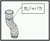 caution_bellows-c1.jpg