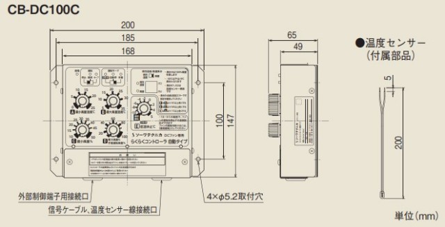 cb-dc100c_1.jpg