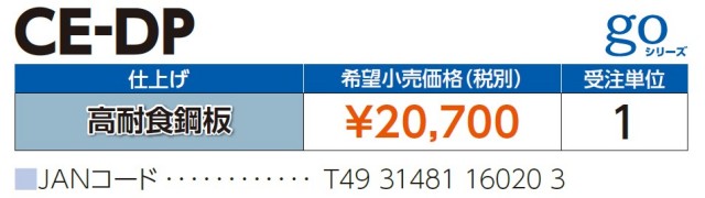 ce-dp_2.jpg