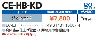 ce-hb-kd_2.jpg