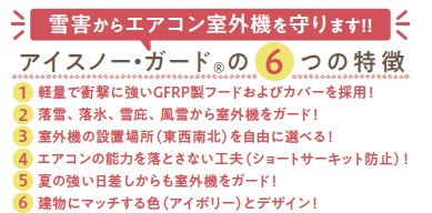 ce-isgll_4.jpg