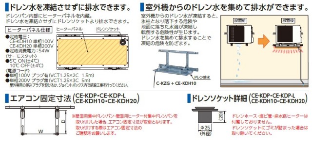 ce-kdh20_8.jpg