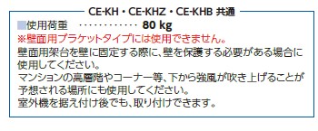 ce-kh_3.jpg