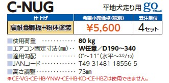 ce-ngg_2.jpg