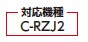 ce-rzj-bp_6.jpg