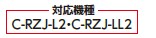 ce-rzj-bplo_6.jpg