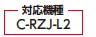 ce-rzj-yl_6.jpg
