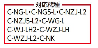 ce-sdp-l_6.jpg