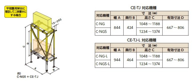 ce-tj-l_7.jpg
