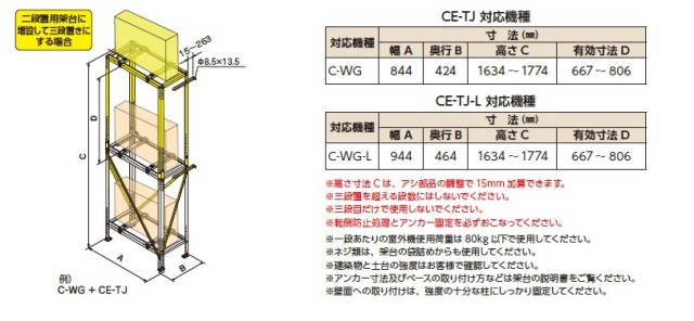 ce-tj_8.jpg
