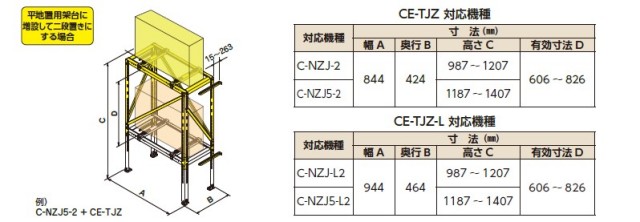 ce-tjz-l_7.jpg