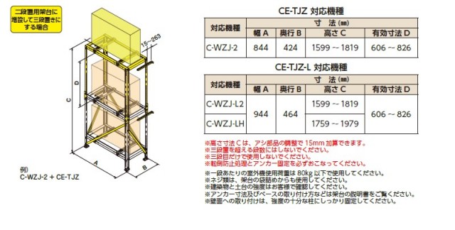 ce-tjz-l_8.jpg