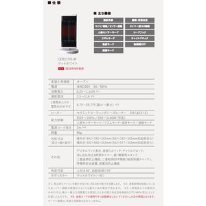 cer11ws-w_2.jpg