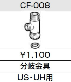 cf-008.jpg