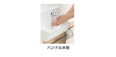 cf-suisen-handle.jpg