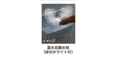 cf-suisen-onsui.jpg