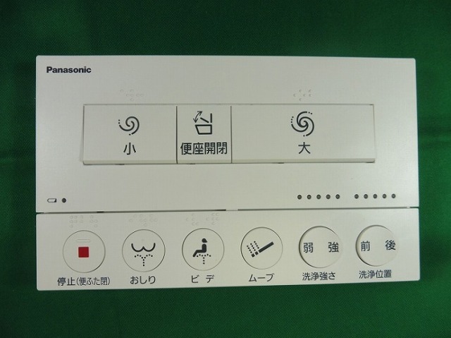 ch1302wss1700.jpg
