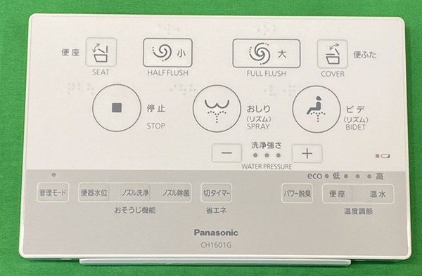 ch1601g181.jpg