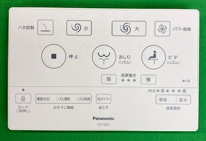 ch1602181z.jpg