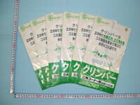 ck71762.jpg