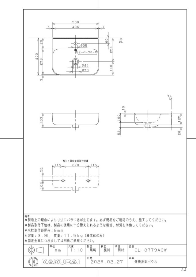 cl-8779acw_1.jpg