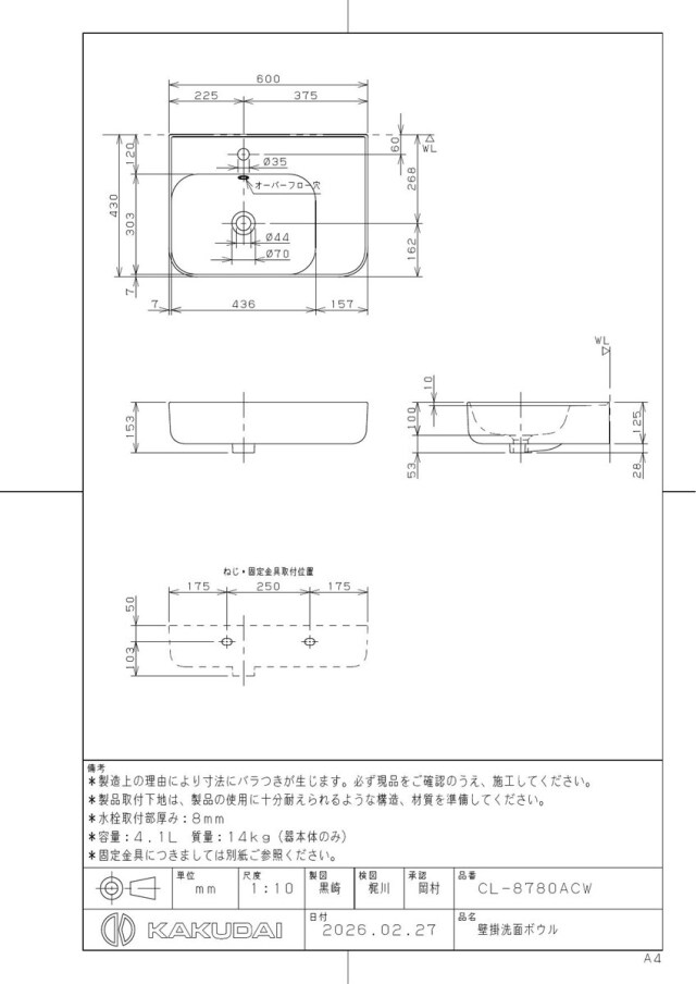cl-8780acw_1.jpg
