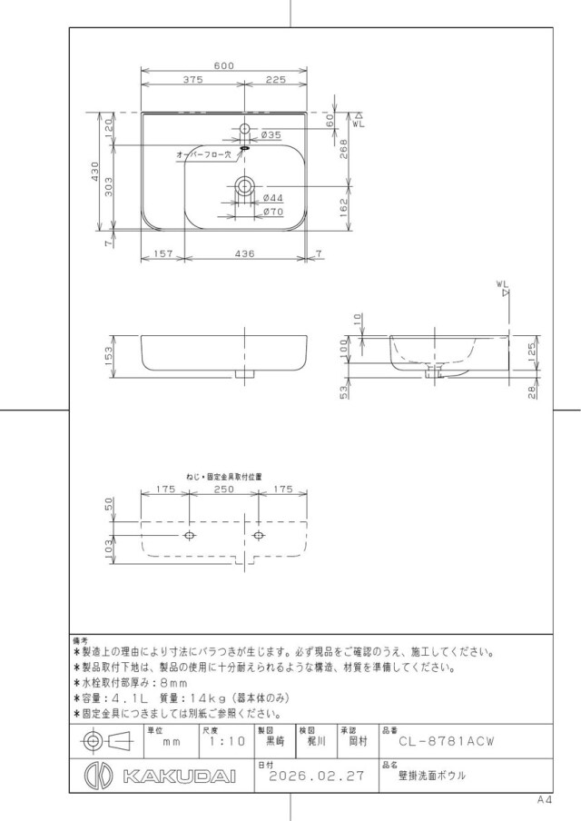 cl-8781acw_1.jpg
