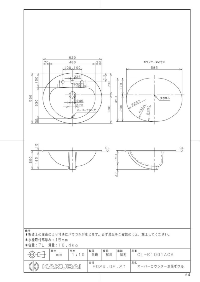 cl-k1001aca_1.jpg