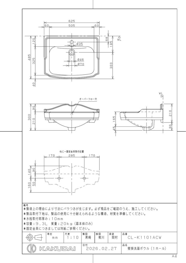 cl-k1101acw_1.jpg