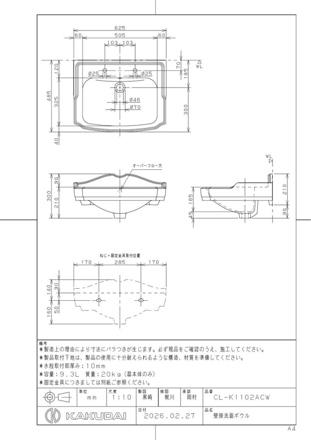 cl-k1102acw_1.jpg