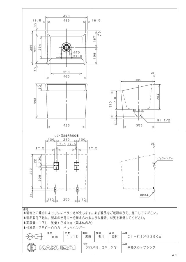 cl-k1200skw_1.jpg