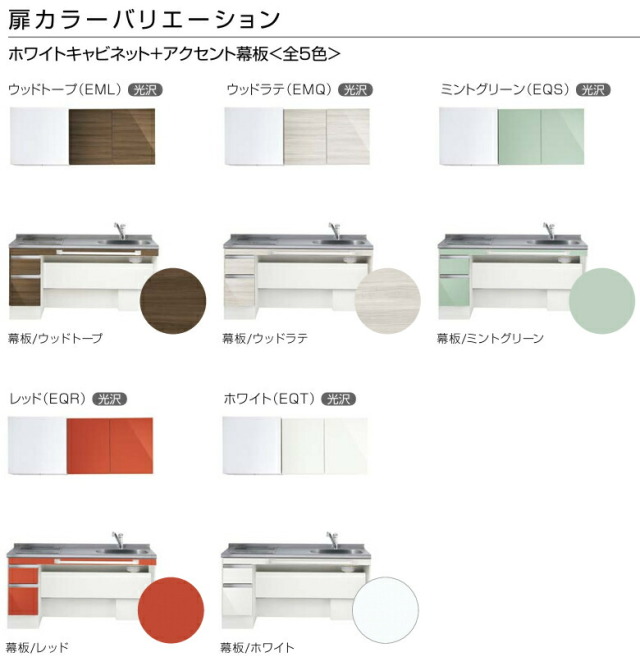 cl-kitchen-corano-s120-1_2