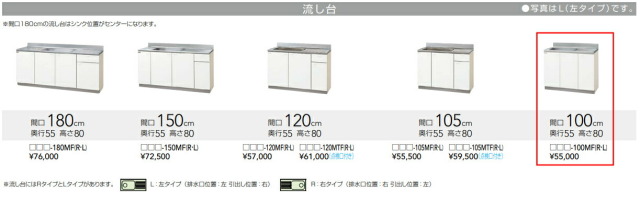 cl-kitchen-cp-160_2