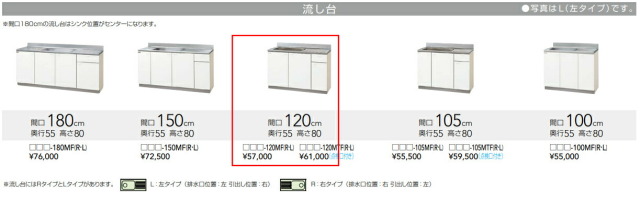 cl-kitchen-cp-180_2