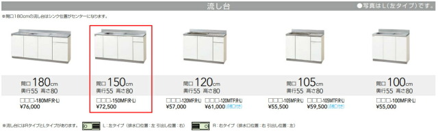 cl-kitchen-cp-210_2