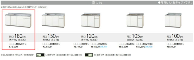 cl-kitchen-cp-240_2