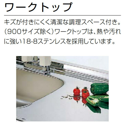 cl-kitchen-mini90a-gr_2