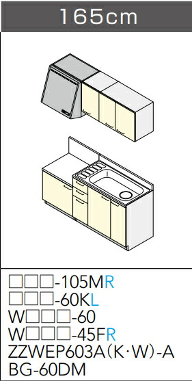 cl-kitchen-sakura-165