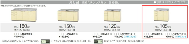 cl-kitchen-sakura-165_2