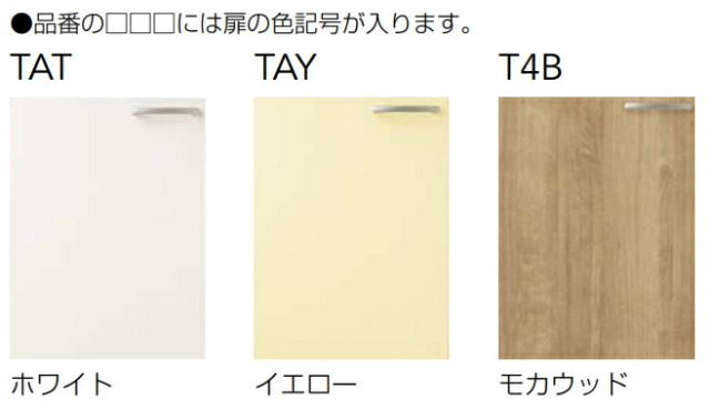 cl-kitchen-sakura-210_1
