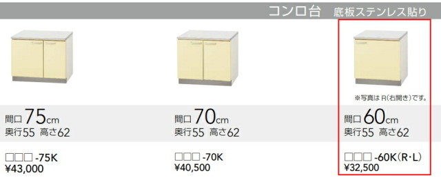 cl-kitchen-sakura-210_4