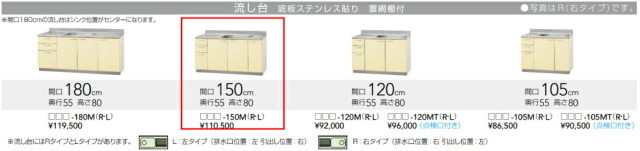 cl-kitchen-sakura-225_2