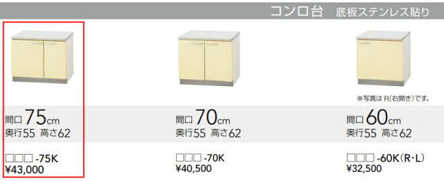 cl-kitchen-sakura-225_4