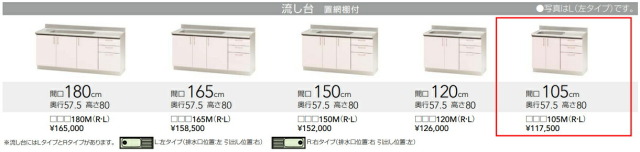 cl-kitchen-sk-165_2