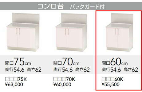 cl-kitchen-sk-165_4
