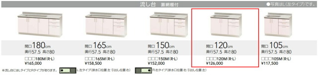 cl-kitchen-sk-180_2