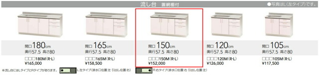cl-kitchen-sk-210_2