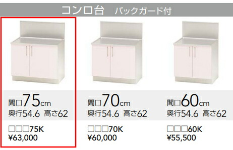 cl-kitchen-sk-225_4